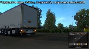 Видео как поднять ленивца на прицепе и тягаче!