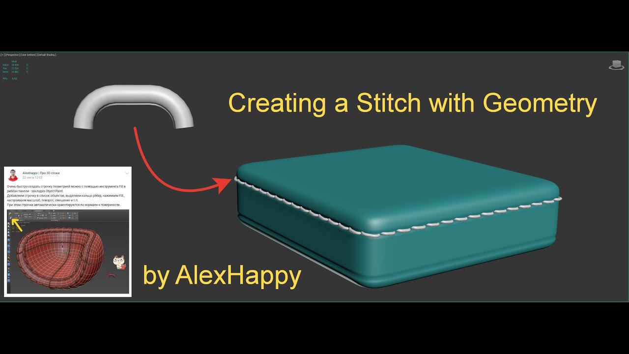 Dark Max № 59 - Creating a Stitch with Geometry (Idea by AlexHappy) смотреть онлайн