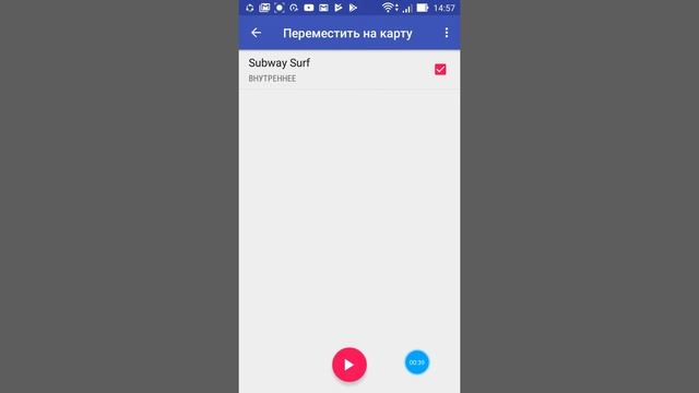 ¦Как перенести данные с смартфона на SD карту 4 часть¦ смотреть онлайн