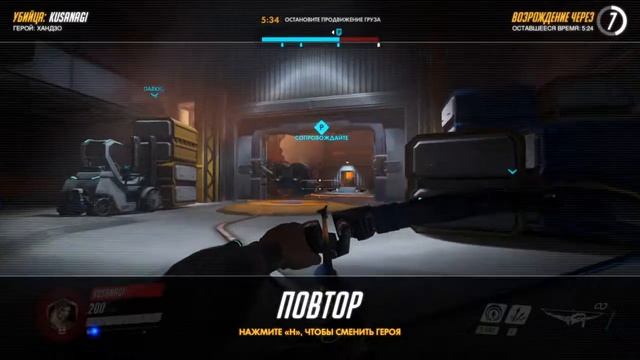 D.VA (Дива) Overwatch 18+ Геймплей