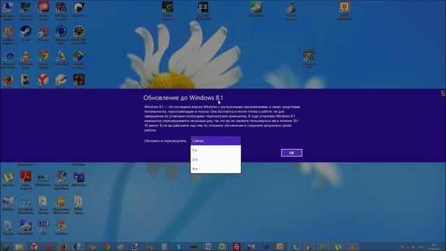 Microsoft заставляет людей обновляться до Windows 8.1. Windows 8 больше не будет ? смотреть онлайн