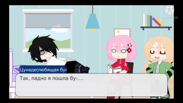 🥀 Неужели все так закончилось.......🥀Мф🥀 НаруСасу 🥀1/1🥀dy: Лисичка UwU🥀чит.оп🥀 смотреть онлайн