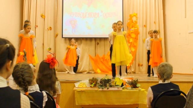 осенний танец 2Г смотреть онлайн