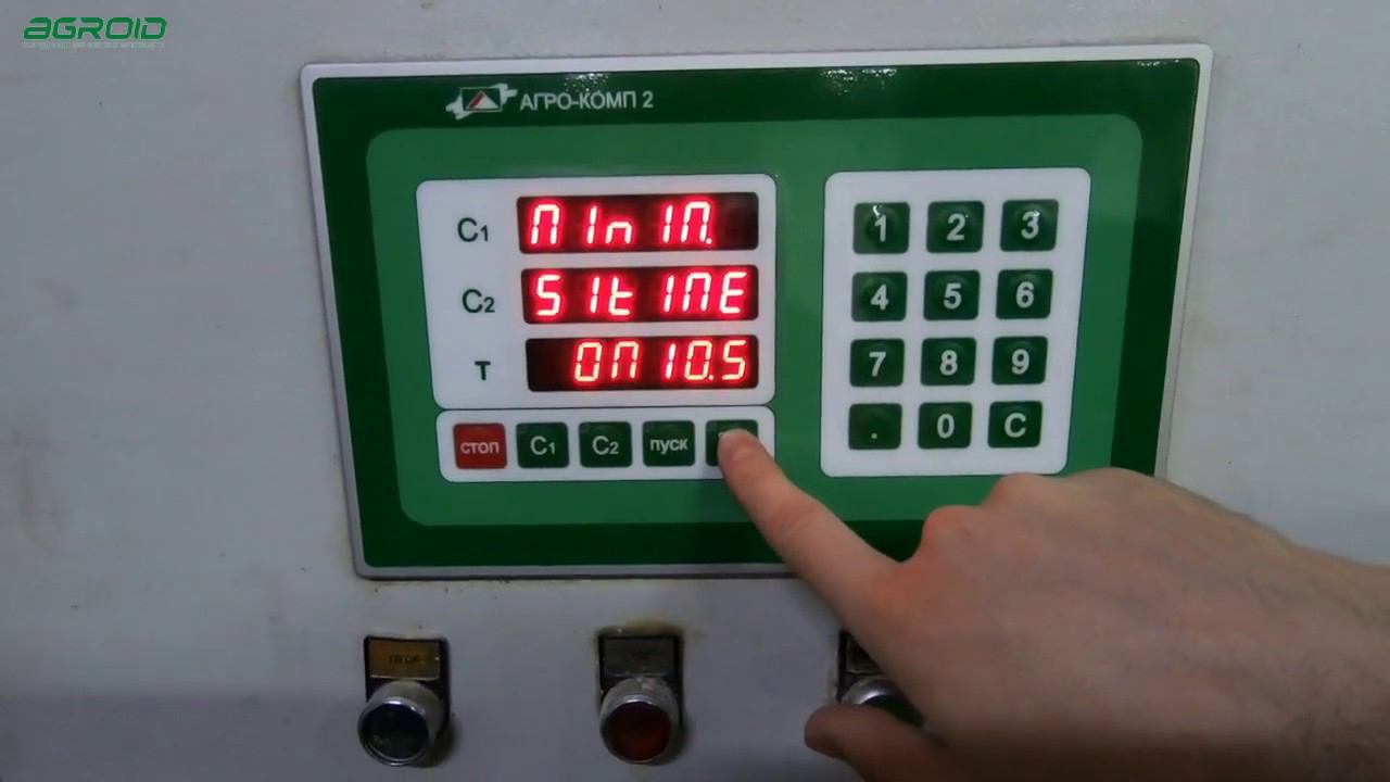 Агрокомп-2 STM RMWS КОНТРОЛЛЕР ДЛЯ ВЗВЕШИВАНИЯ СЫПУЧИХ МАТЕРИАЛОВ смотреть онлайн