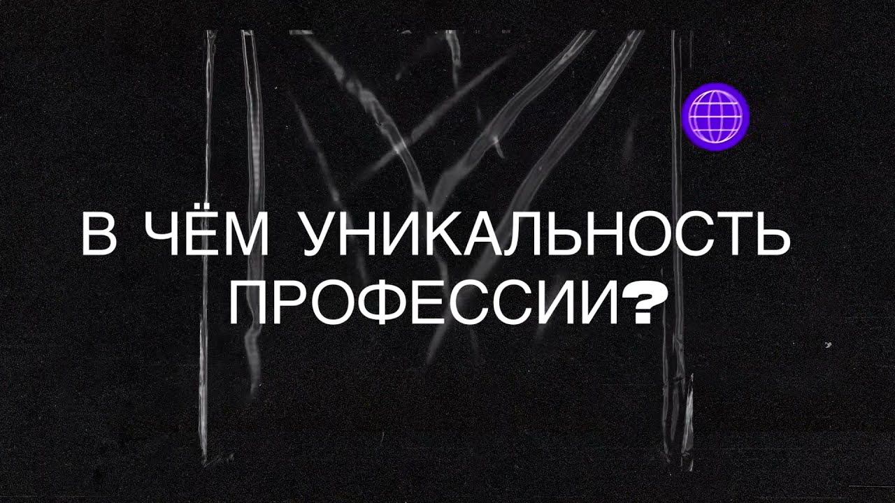 Future people: Игорь Кириллов Service Delivery Manager (SDM) Банка смотреть онлайн