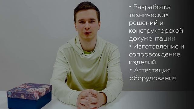 Приборостроение | Кем работать после выпуска | О профессии смотреть онлайн