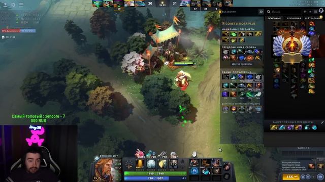 STRAY ОРЕТ С РУИНЕРА 0-10 НА КЕРРИ ПАТЧ 7.32d ! СТРЕЙ ОМНИК ! carry mid dota 2 ! Лучшее со Стреем смотреть онлайн