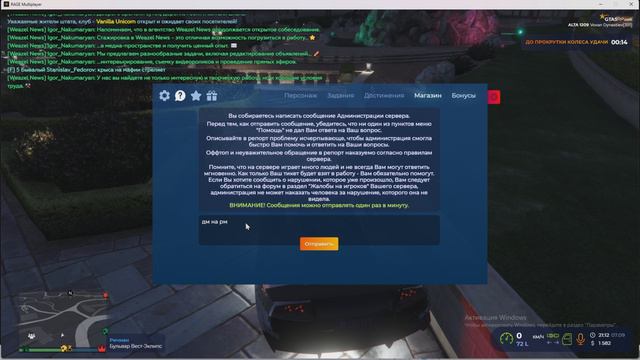 дм на титуле рм смотреть онлайн