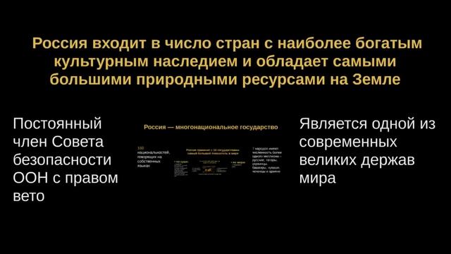 Поздравление с Днём России смотреть онлайн