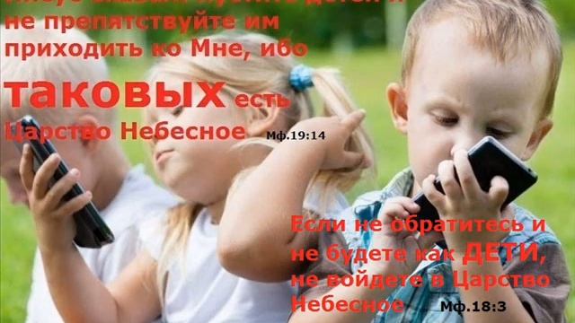 Смартфон друг человека смотреть онлайн