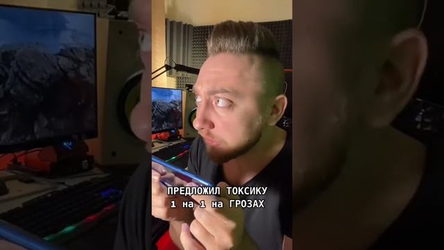 ТОКСИК В ТДМ 1на1 #shorts смотреть онлайн