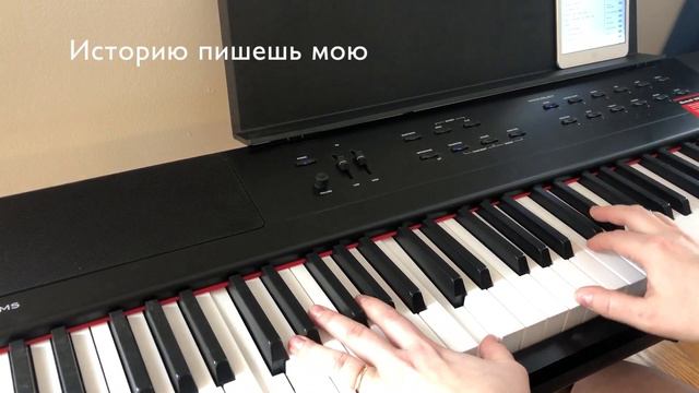 Историю пишешь мою смотреть онлайн