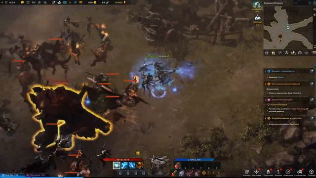 Онлайн игра: Lostark  Монах - Тайгон