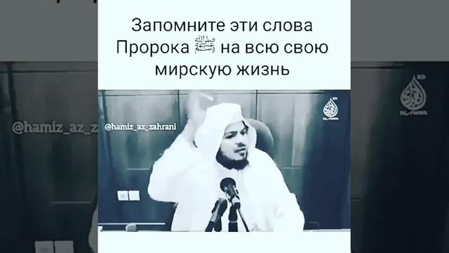 Любовь ради Аллаха смотреть онлайн