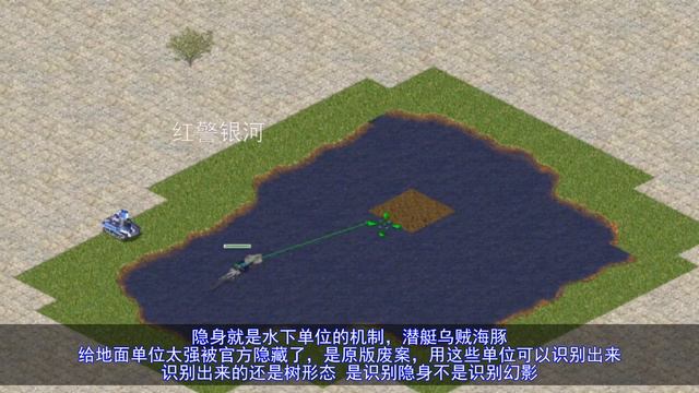 红警2，共辉版本的幻影坦克有多强？直接隐身？ смотреть онлайн