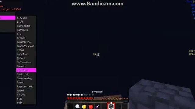 Читер шоу на скайварсе сервер лаки ворлд смотреть онлайн