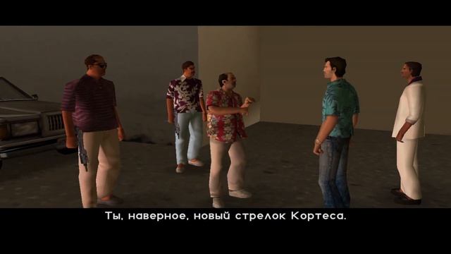 GTA Vice City прохождение: Миссия 10 - Ангелы -хранители. смотреть онлайн