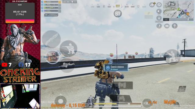 Кастомка от Томму Call of Duty Mobile смотреть онлайн
