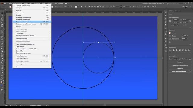 Векторный символ Инь-Янь в adobe illustrator смотреть онлайн