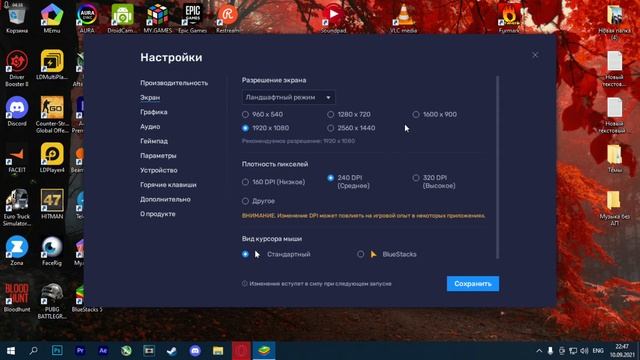 НАСТРОЙКА САМОГО ПОПУЛЯРНОГО ЭМУЛЯТОРА Bluestacks 5 для слабого пк| Оптимальные настройки
