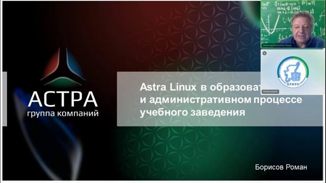 РМО учителей информатики смотреть онлайн