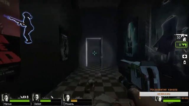 Left 4 Dead 2 Downtown Dine (Эксперт)