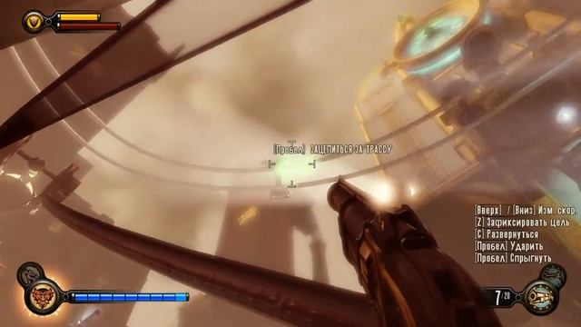 БОЙНЯ С ГЛЮКОМ ► BioShock Infinite #11 смотреть онлайн