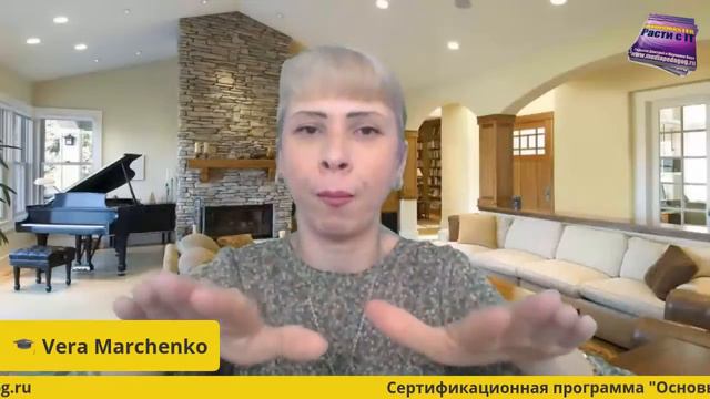 Расти с ИТ. Что помогает ребенку учиться самостоятельно. #INTERNATIVA смотреть онлайн