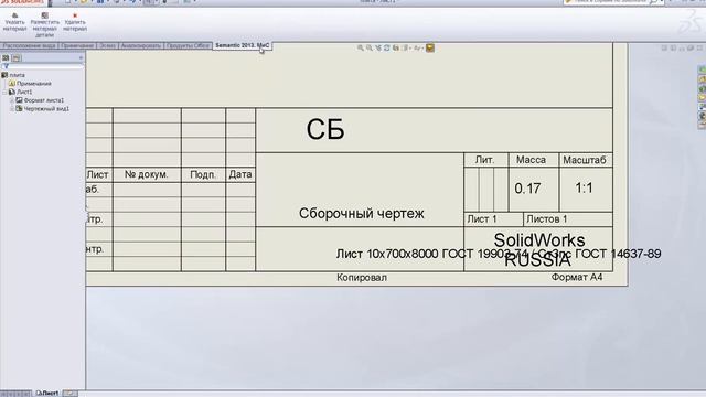 Справочник материалов для ведущих CAD систем