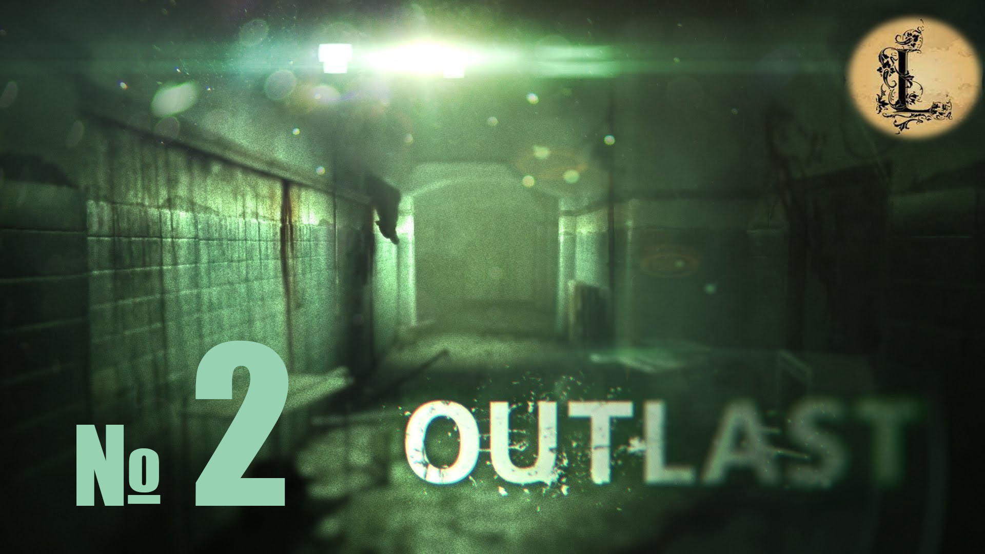 Outlast