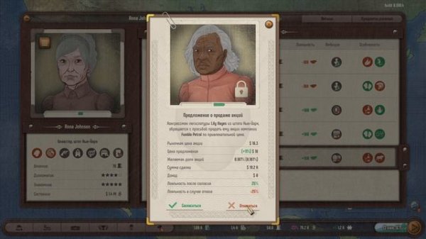 Plutocracy - Обзор Обновления 0.190.4! Новое начало!