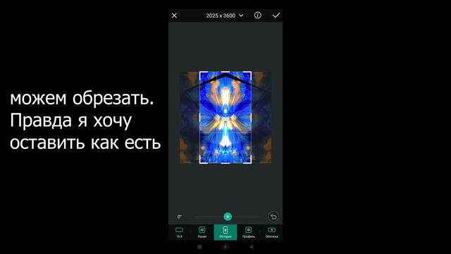 Как я создаю абстрактные арты/How do I create abstract arts. Use RU subtitles for ENglish. My bad : смотреть онлайн