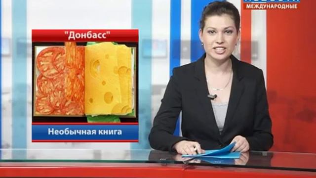 Необычная книга смотреть онлайн
