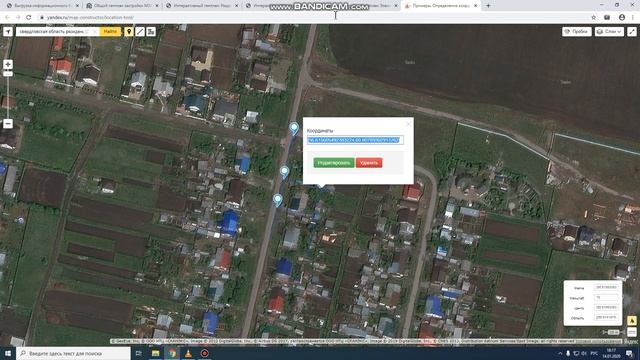 О том как рисовать ровные границы на карте yandex смотреть онлайн