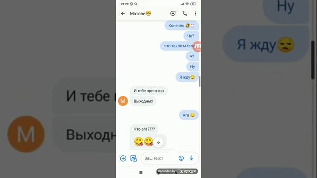 ll Что находится у меня в телефоне? ll смотреть онлайн