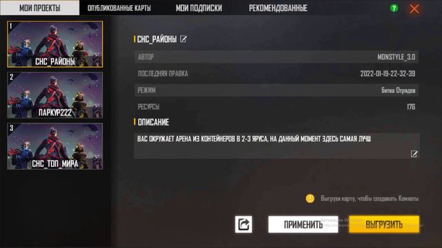 🔥КАК СДЕЛАТЬ БЕСКОНЕЧНЫЕ СТЕНКИ НА ЛИЧНОМ ОСТРОВЕ ПОСЛЕ ОБНОВЫ ФРИ ФАЕР😎ЛИЧНЫЙ ОСТРОВ ФРИ ФАЕР👌 смотреть онлайн