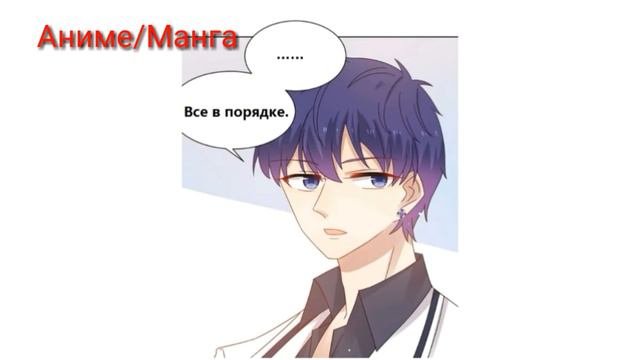 Жаркое Сражение 66,67,68 глава[Полный перевод и озвучка манги] смотреть онлайн