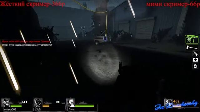 Left 4 Dead 2 вместе с Витей смотреть онлайн