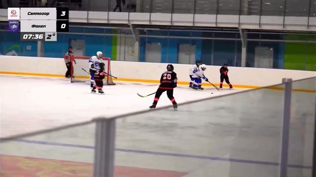 Святогор (Красноуральск) - Факел 2 (Екатеринбург) 2012 г.р. Первенство Свердловской области хоккей смотреть онлайн