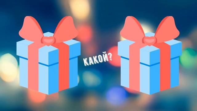 Выбирашки #536