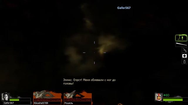 Прохождение игры L4D2: Бумеры и Спитки смотреть онлайн