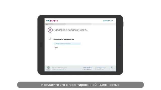 Искусство Сотворения