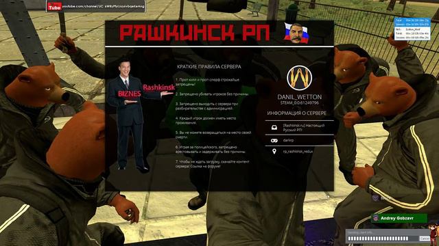 Garry's Mod: Rashkinsk: Нет сил! [4/5] смотреть онлайн