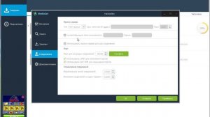 {TUTORIAL} #2 Как увеличить скорость в Mediaget