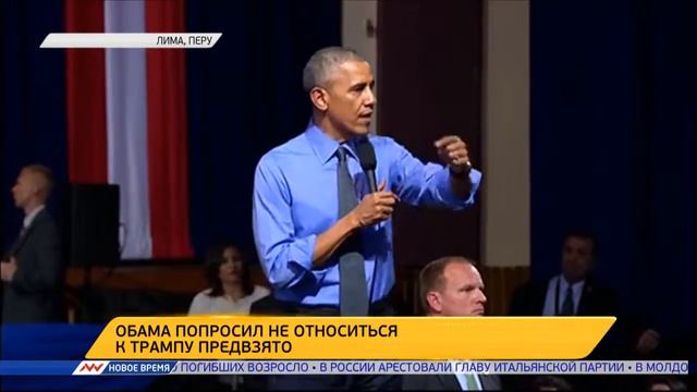 Новое время, 21 ноября 2016г, 06:00 смотреть онлайн