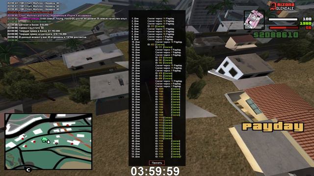 Lamar спасибо тебе))Элеваз не твой день смотреть онлайн