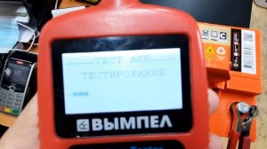 Дата производства и пусковые токи аккумулятора Зверь EFB