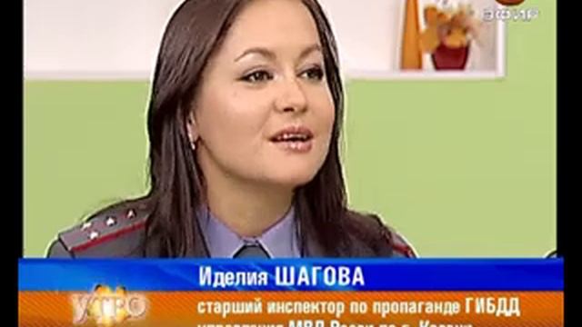 Спектакль о правилах дорожного движения