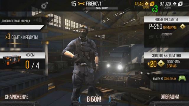 Modern Strike Online | Beta 1.14 | Куда пропали все оружия? :)