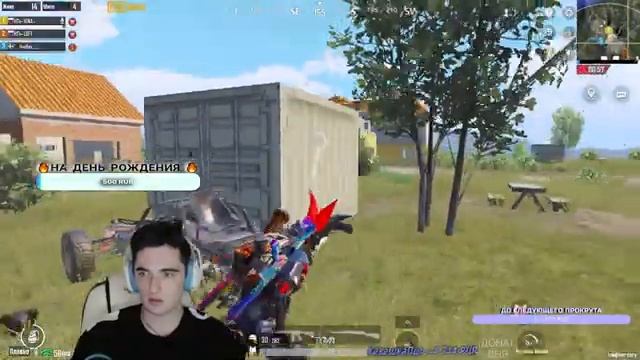 ? НОЧНОЙ СТРИМЧИК ? PUBG MOBILE ? ЛОКАЛКИ И ХОРОШЕЕ НАСТРОЕНИЕ ? смотреть онлайн